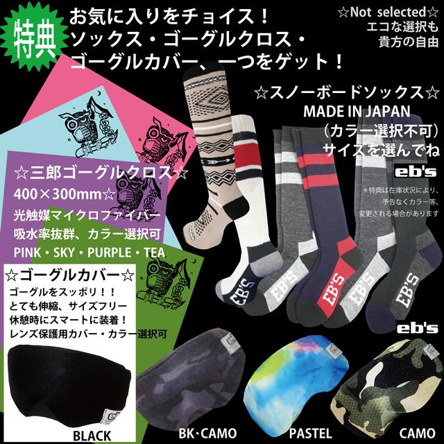 オリジナル解説あります】MOSS BURNER 156cm モス バーナー 2020-21