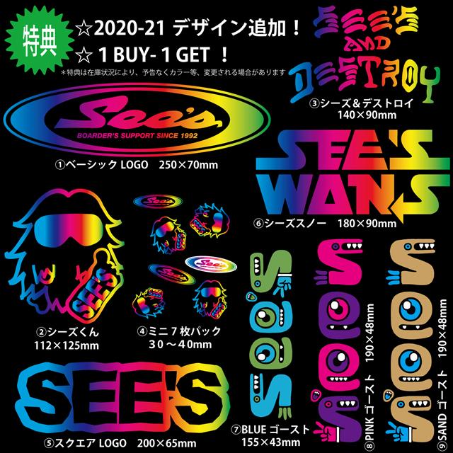 オリジナル解説あります】MOSS BURNER 156cm モス バーナー 2020-21