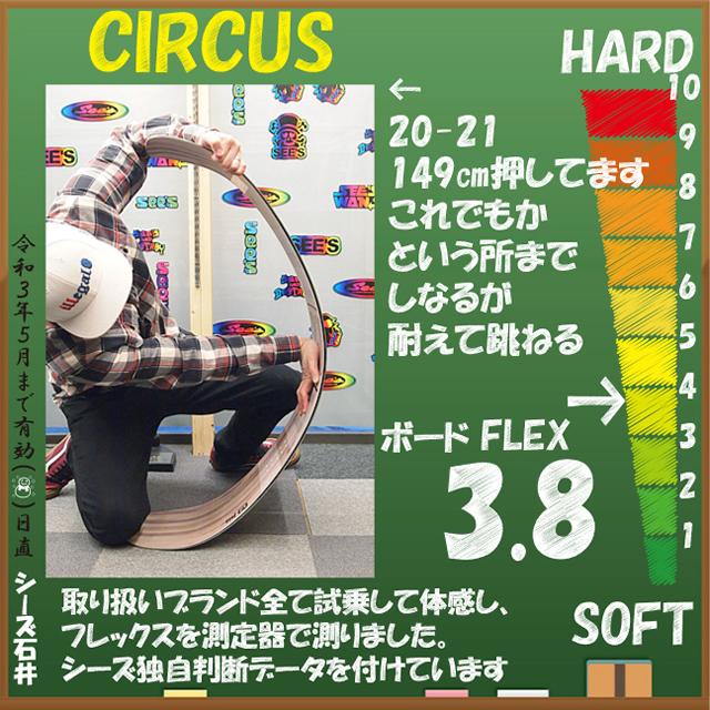 オリジナル解説あります】MOSS CIRCUS 149-153cm モス サーカス オリジナル解説あります】MOSS CIRCUS 149-153cm モス サーカス