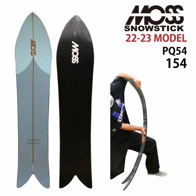 オリジナル解説あります】MOSS SNOWSTICK PQ54 154cm モススノー オリジナル解説あります】MOSS SNOWSTICK PQ54 154cm モススノー