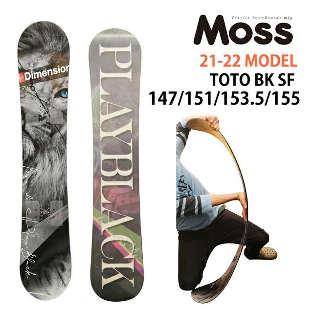 美品 MOSS TOTO BLACK SF 151 21-22-