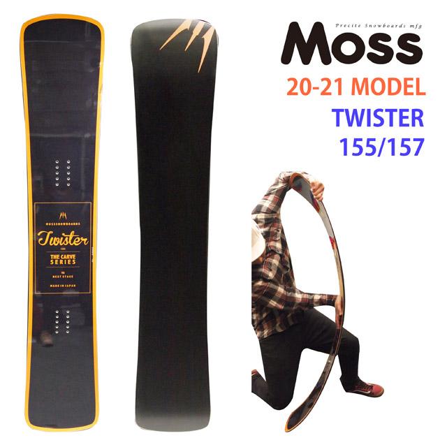 【オリジナル解説あります】MOSS TWISTER 155-157cm　モス ツイスター　ハンマーヘッド  2020-21モデル｜sees