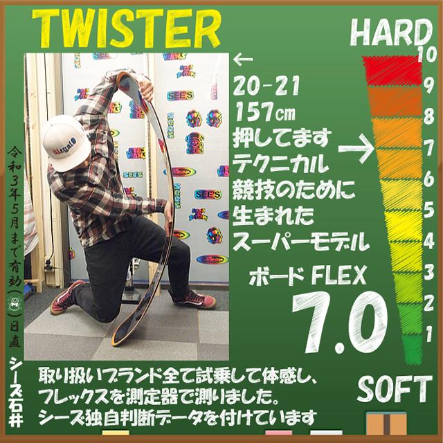 【オリジナル解説あります】MOSS TWISTER 155-157cm　モス ツイスター　ハンマーヘッド  2020-21モデル｜sees｜05