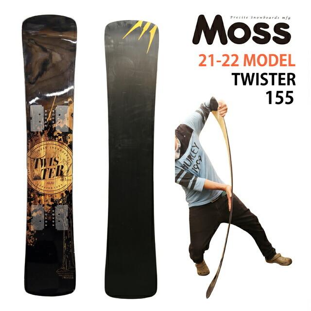 Moss スノーボード twister prospect 157 21-22