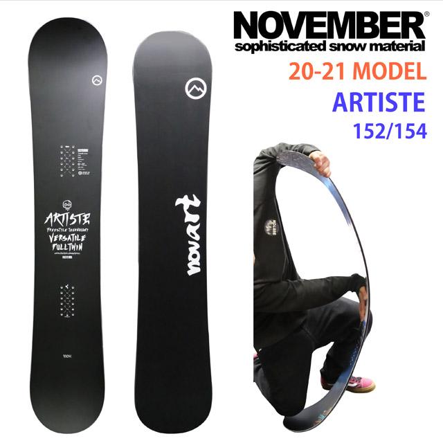 【オリジナル解説】NOVEMBER ARTISTE 150-152-154-157cm　ノーベンバー　アーティスト　2020-21モデル :  nov-art-2021 : シーズ(see’s) - 通販 - Yahoo!ショッピング