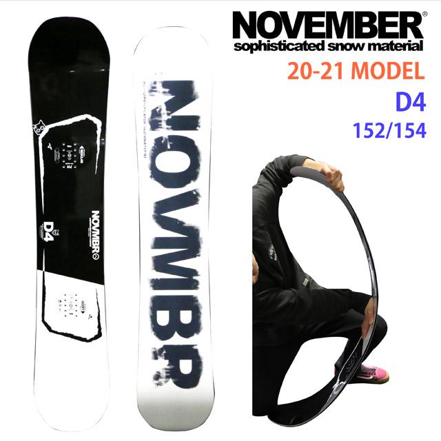 オリジナル解説】NOVEMBER D4 152-154cm ノーベンバー ディーフォー  