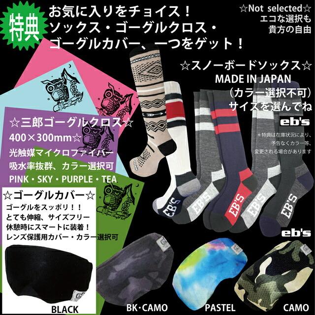 November D4 スノーボード　142cm 25-26 NOVEMBER / D4 ディーフォー ノベンバー≪2025-2026≫ [MISTY]