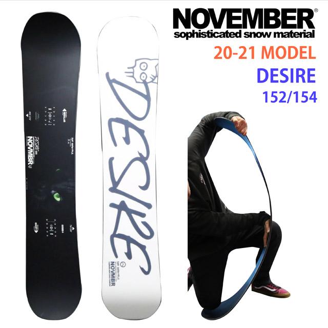 オリジナル解説】NOVEMBER DESIRE 147-150-152-154cm オリジナル解説】NOVEMBER DESIRE 147-150-152-154cm