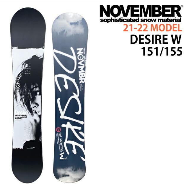 オリジナル解説】NOVEMBER DESIRE W 151-155cm ノーベンバー デザイア