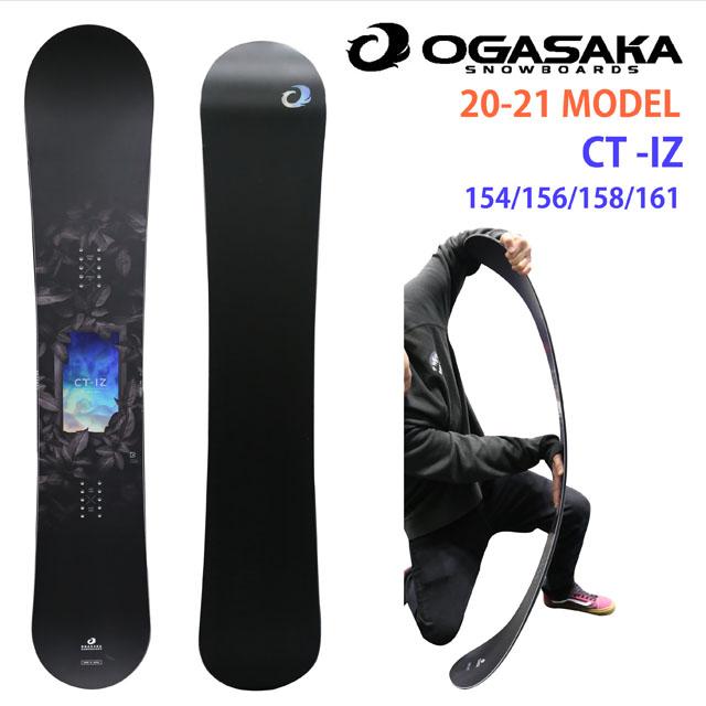 【オリジナル解説】OGASAKA CT-IZ 150-152-154-156-158-161cm　オガサカ シーティーアイゼット 2020-21モデル  : oga-ctizm-2021 : シーズ(see’s) - 通販 - Yahoo!ショッピング