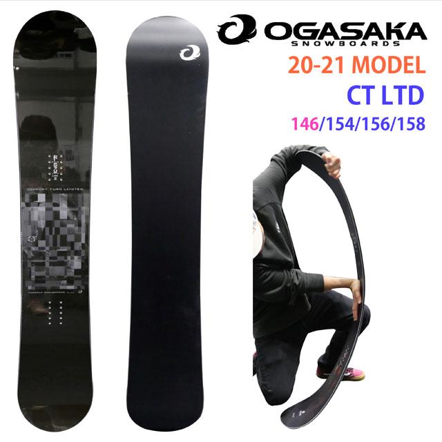 オリジナル解説】OGASAKA CT LIMITED 146-154-156-158cm オリジナル解説】OGASAKA CT LIMITED 146-154-156-158cm