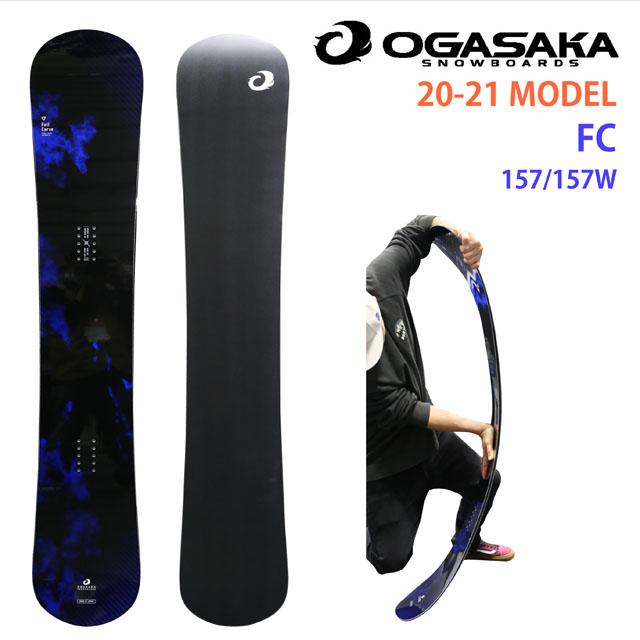 【オリジナル解説】OGASAKA FC 157-157W cm　オガサカ エフシー 2020-21モデル : oga-fc-2021 :  シーズ(see’s) - 通販 - Yahoo!ショッピング