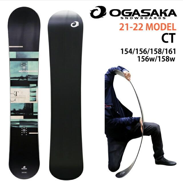 【オリジナル解説】OGASAKA CT154-156-156w-158-158w-161cm オガサカ　シーティー 2021-22モデル :  ogasakact22 : シーズ(see’s) - 通販 - Yahoo!ショッピング