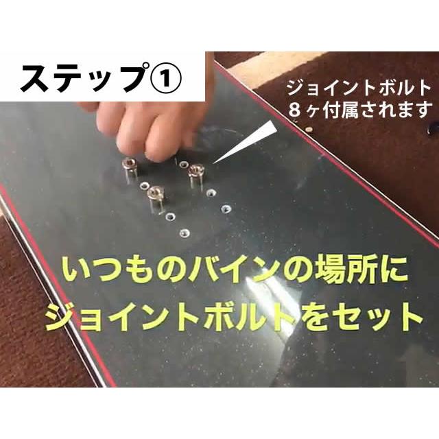 アルペン用☆OJK CARVING PLATE 02 FOR ALPINE MIDDLE 【カービング