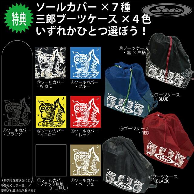 オリジナル解説】RICE28 LIBRE BLACK 136/138/140/142/144/147cm オリジナル解説】RICE28 LIBRE BLACK 136/138/140/142/144/147cm