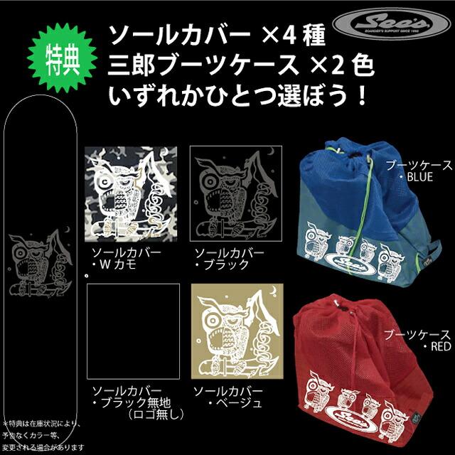 【新入荷】 【オリジナル解説】RICE28 LIBRE 142cm 2022-23 スノーボード ライス リブレ 【QGW1359625680】(49088円)