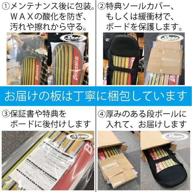 【新入荷】 【オリジナル解説】RICE28 LIBRE 142cm 2022-23 スノーボード ライス リブレ 【QGW1359625680】(49088円)