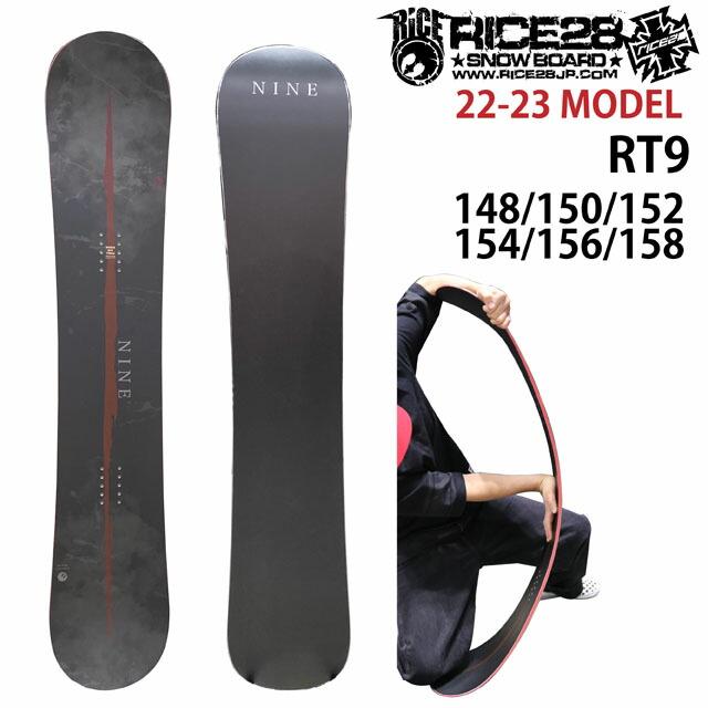RICE28 RT-LTD 152cm 16-17モデル スノーボード 【公式通販】