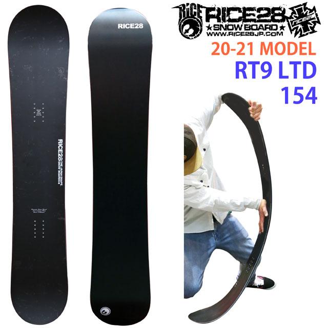 人気商品は Rice28 Rt9 21モデル アールティーナイン ライス28 154cm Std Ltd Rt9 オリジナル解説 Rice28 アールティーナイン ライス28 154cm Std Ltd スノーボード Postetelecom Gouv Cg