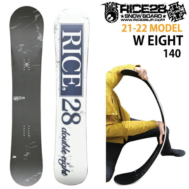 【オリジナル解説】RICE28 WEIGHT 140cm ライス28 ダブルエイト 2021-22モデル  :rice28weight40-22:シーズ(see’s) - 通販 - Yahoo!ショッピング