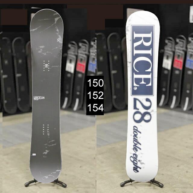 オリジナル解説】RICE28 WEIGHT 152cm ライス28 ダブルエイト 2021-22 ...