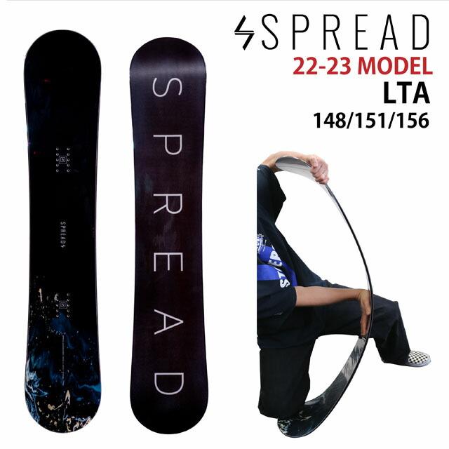 spread LTA-f 151-