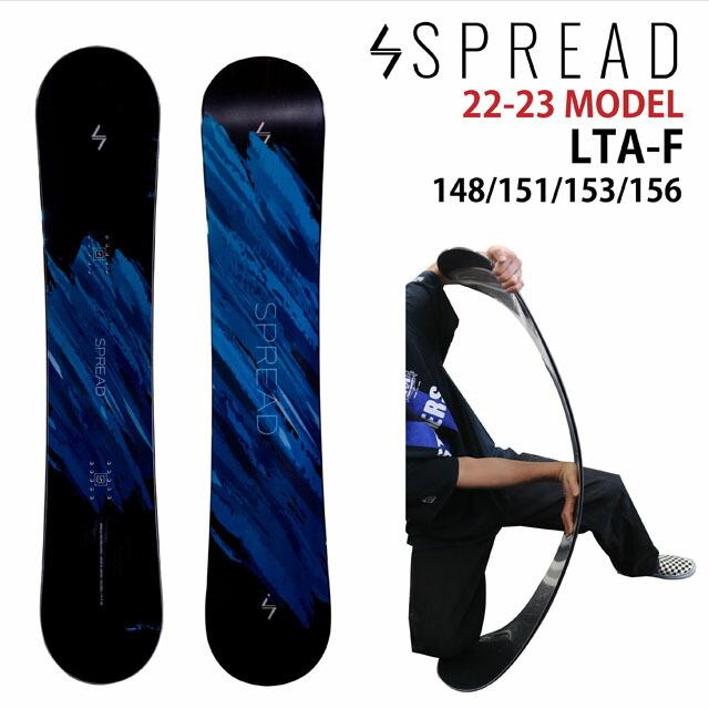 spread スプレッド LTA-F LTAF 148cm 2021-2022年 - スノーボード