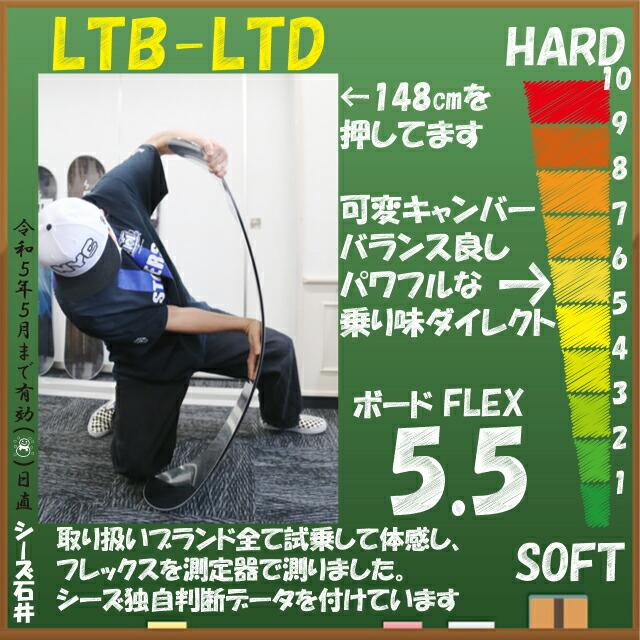 オリジナル解説】SPREAD LTB-LTD 145-148-151-153-156cm 2022-23モデル