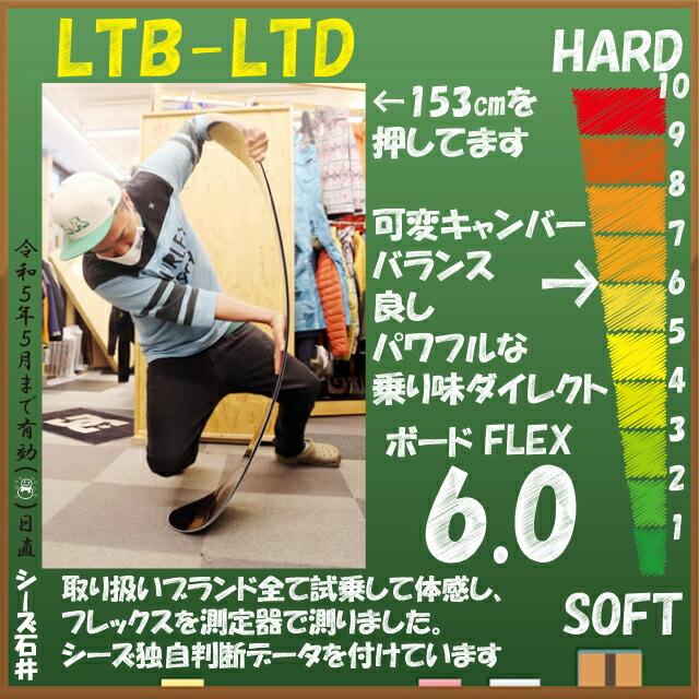 小技のレパートリー爆上がりボード！SPREAD LTB 156cm バイン 小技のレパートリー爆上がりボード！SPREAD LTB 156cm バイン 小