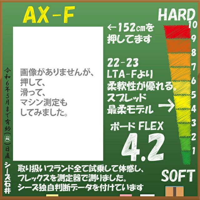 オリジナル解説】SPREAD AX-F 145-148-150-152-154-156cm 2023 オリジナル解説】SPREAD AX-F 145-148-150-152-154-156cm 2023
