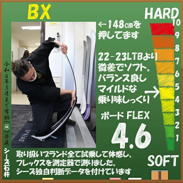 オリジナル解説】SPREAD BX 145-148-150-152-154-156cm 2023-24 オリジナル解説】SPREAD BX 145-148-150-152-154-156cm 2023-24