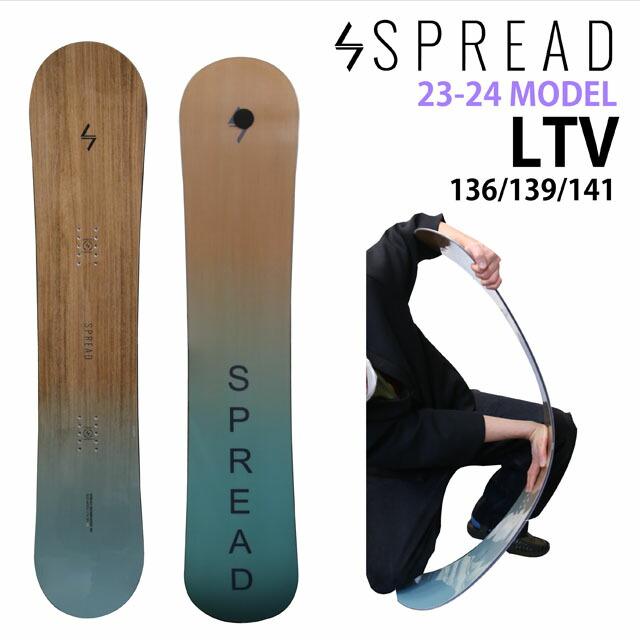 【オリジナル解説】SPREAD LTV 136-139-141-143-145-148cm　2023-24モデル スプレッドエルティーブイ | 