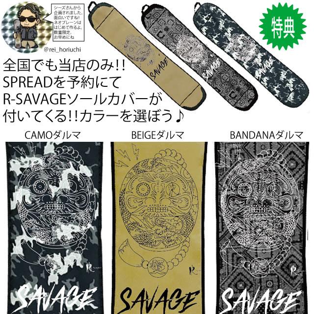 【オリジナル解説】SPREAD LTV 136-139-141-143-145-148cm　2023-24モデル スプレッドエルティーブイ |  | 01