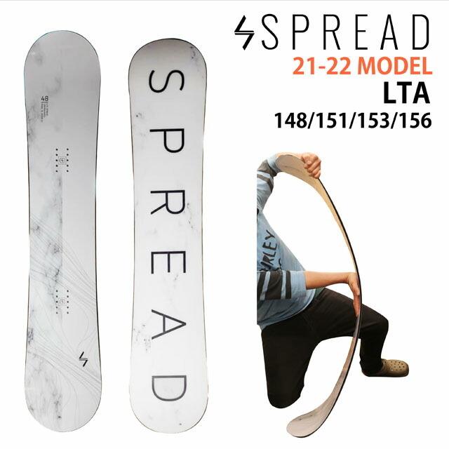オリジナル解説】SPREAD LTA 148-151-153-156cm 2021-22モデル オリジナル解説】SPREAD LTA 148-151-153-156cm 2021-22モデル
