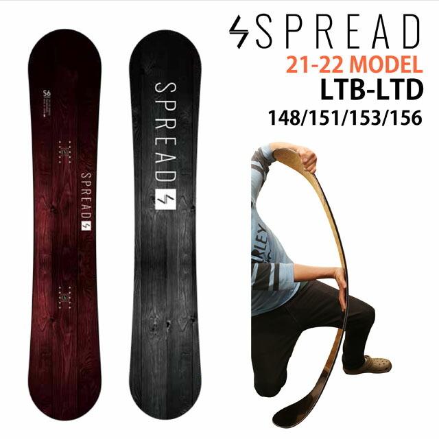 オリジナル解説】SPREAD LTB-LTD 148-151-153-156cm 2021-22モデル 