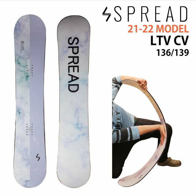 オリジナル解説】SPREAD LTV/CV 136-139-143-145-148cm 2021-22モデル