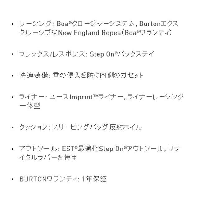 BURTON STEPON KIDS BOOTS ZIPLINE BOAバートン ステップオン ブーツ