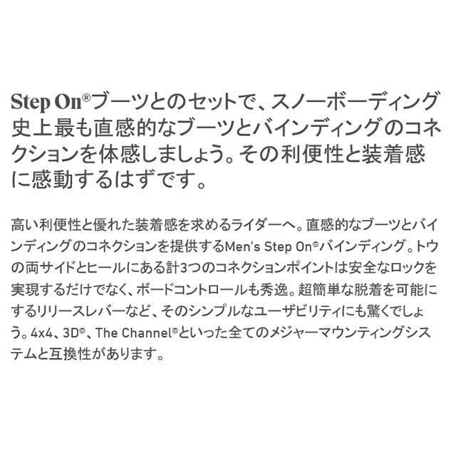 BURTON STEPON BINDING MENS BLACK RE:FLEX バートン ステップオン バインディング |  | 06
