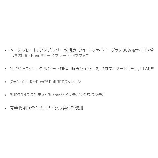 BURTON STEPON BINDING MENS BLACK RE:FLEX バートン ステップオン バインディング |  | 07