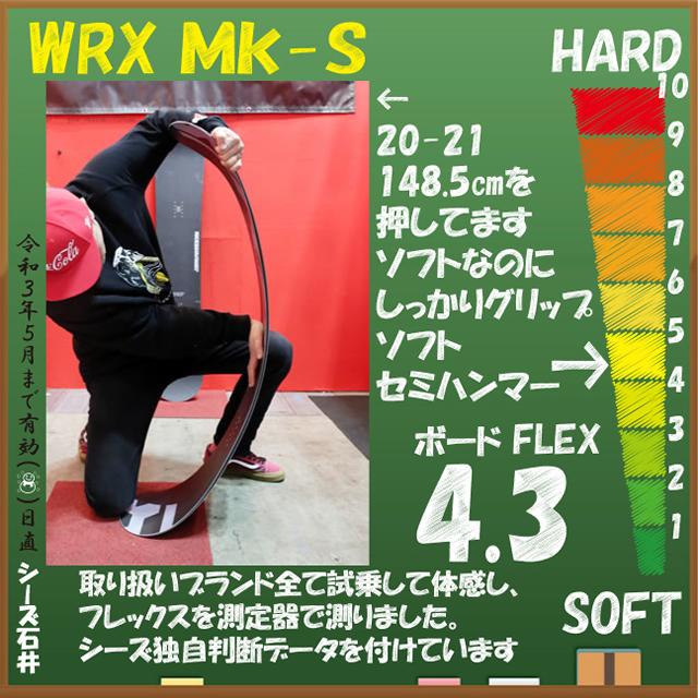 オリジナル解説】WRX SB Mk-s 148.5cm ダブリューアールエックス