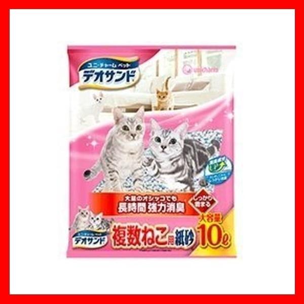 オンライン大阪 デオサンド複数ねこ用紙砂 10l 5袋 特価販売 Sipp Pn Batam Go Id
