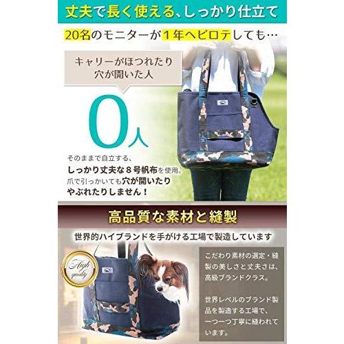 Entrambi ペット キャリー 犬 バッグ ドッグ キャンバス 帆布 トート スリング 小型犬 中型犬 ネイビー Uov0475 キングフィッシャーフォレスト 通販 Yahoo ショッピング