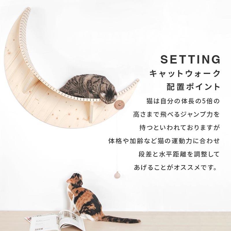 MYZOO マイズー LUNA+STAR セット キャットウォーク 壁 キャットステップ moon 月型 星型 星型爪とぎ 猫 おしゃれ 木目柄 木製 壁面アート｜sefety-shop｜14