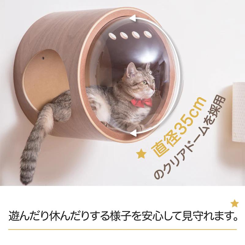MYZOO マイズー 宇宙船GAMMA キャットハウス 木製 ドーム 壁 MYZOO マイズー 宇宙船GAMMA キャットハウス 木製 ドーム 壁