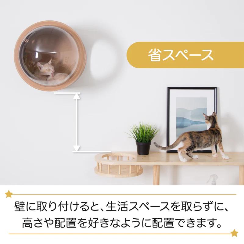 MYZOO マイズー 宇宙船GAMMA キャットハウス 木製 ドーム 壁 MYZOO マイズー 宇宙船GAMMA キャットハウス 木製 ドーム 壁