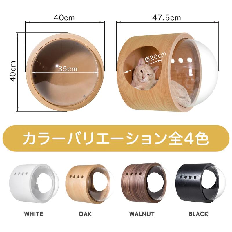 myzoo 宇宙船　ドーム型キャットハウス ブラウン Amazon | MYZOO 宇宙船 猫ハウス 猫ベッド ペット用ベッド
