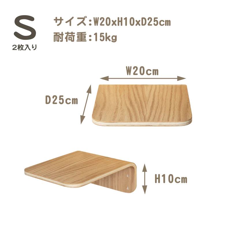 MYZOO マイズー LACK キャットステップ  キャットウォーク 壁付け おしゃれ 室内 インスタ映え 壁 ステップ Mサイズ 2枚入 | MYZOO | 10