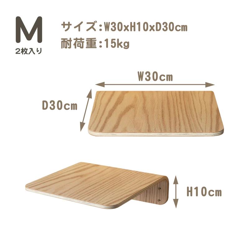 MYZOO マイズー LACK キャットステップ  キャットウォーク 壁付け おしゃれ 室内 インスタ映え 壁 ステップ Mサイズ 2枚入 | MYZOO | 11