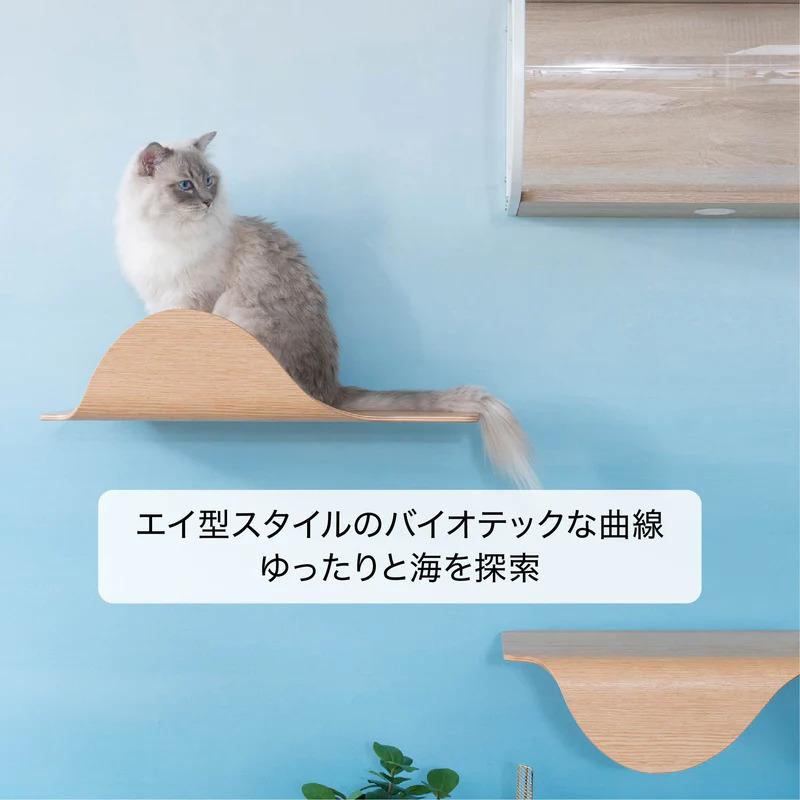 MYZOO マイズー STINGRAY スティングレー キャットステップ おしゃれ 木目柄 木製 壁面アート ねこステップ 全猫種 全年齢対応 | MYZOO | 05