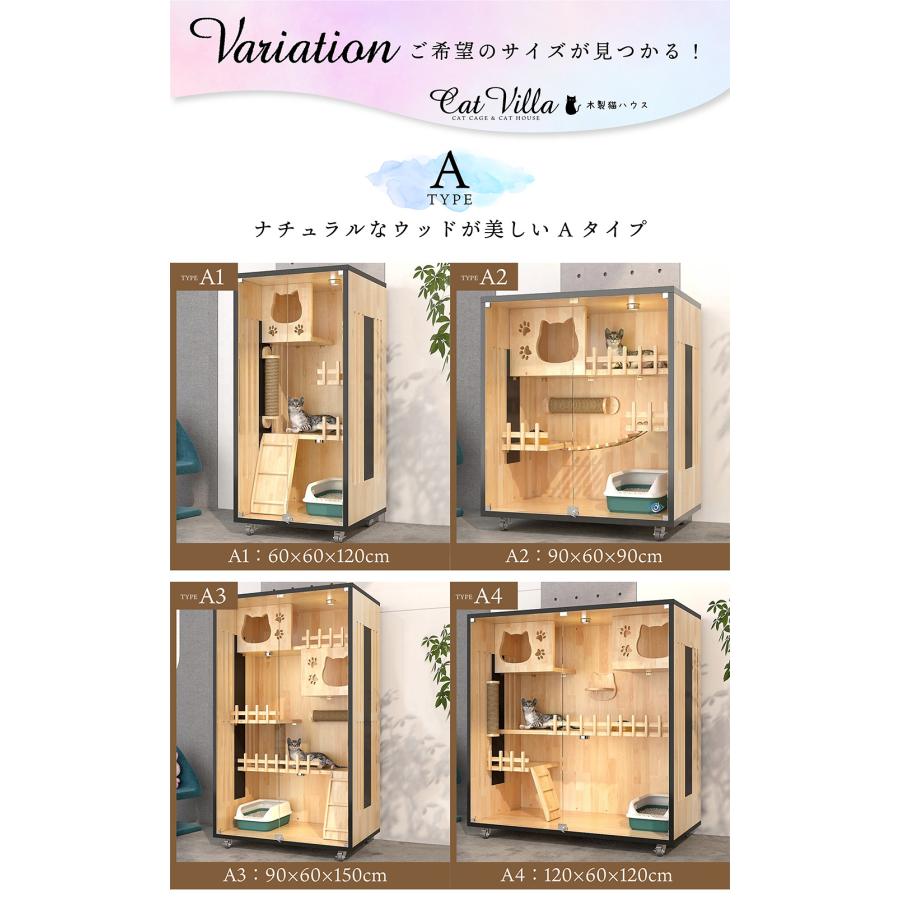 猫の別荘 キャットヴィラ 防水加工 強化ガラス インスタ映え 猫 猫の別荘 キャットヴィラ 防水加工 強化ガラス インスタ映え 猫
